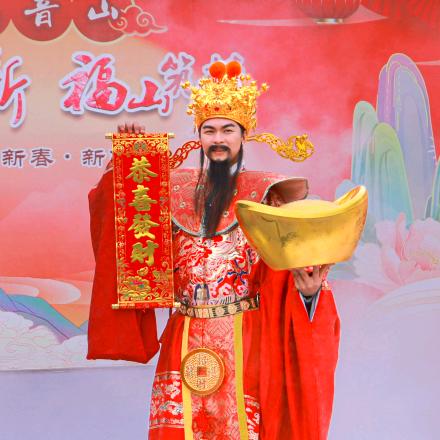 观音山财神