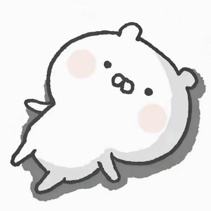 我睡觉的时候不困