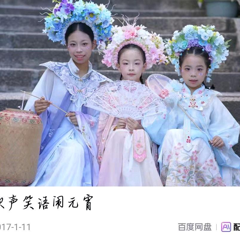 可爱的你