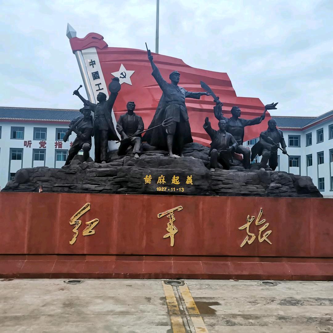 红步109