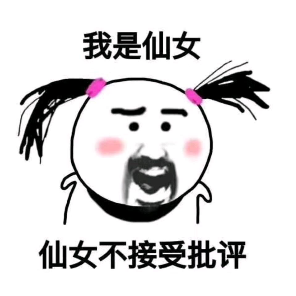 断ฅ(*`ω´*)ฅ念🌸