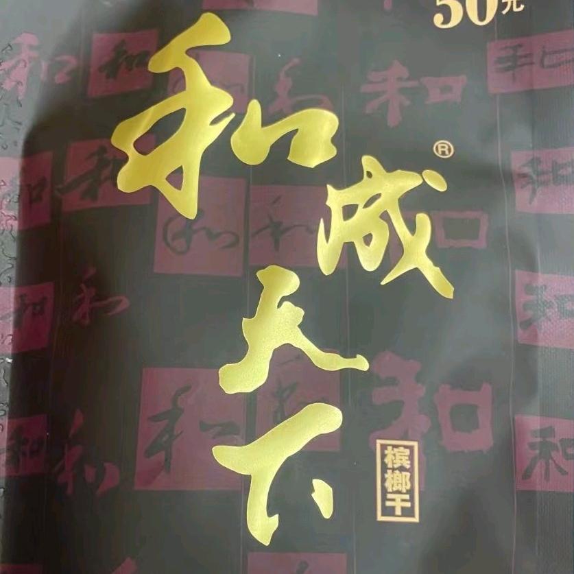 赵文杰
