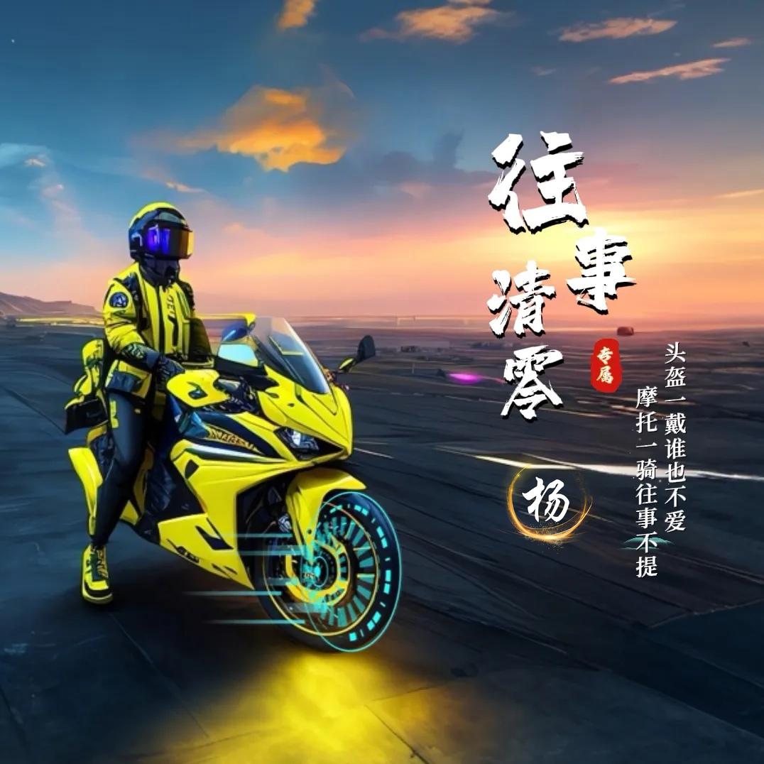 🚬ᥫᦸᐝ往事ᰔᩚ清零🍻དྷ༗࿐