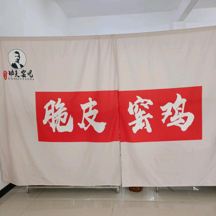 阿卢哥窑鸡粤A002