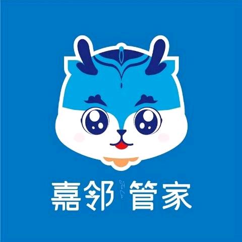 南旅嘉福里永泰小区•物业服务中心