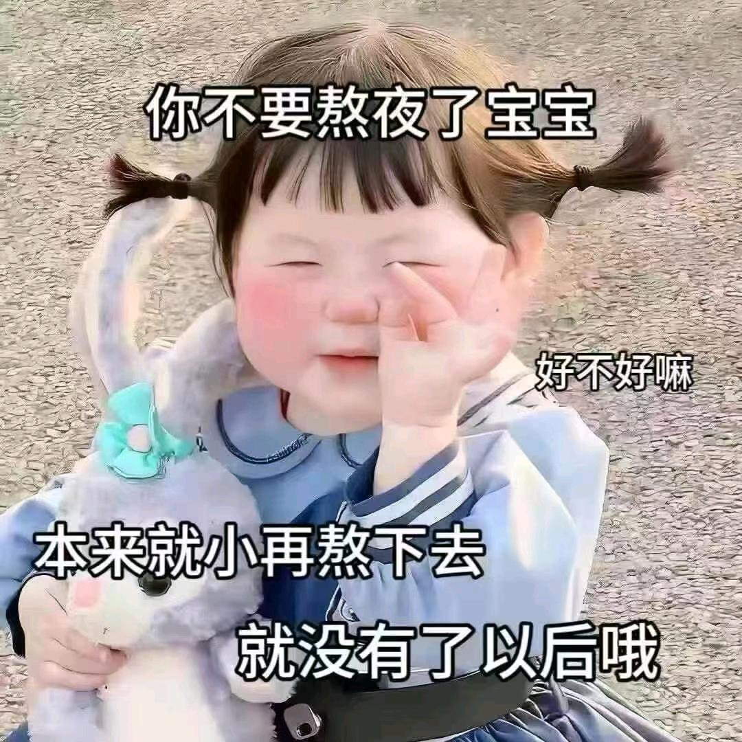 嬿（商品在橱窗）