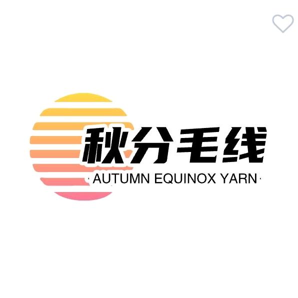 秋分毛线优品