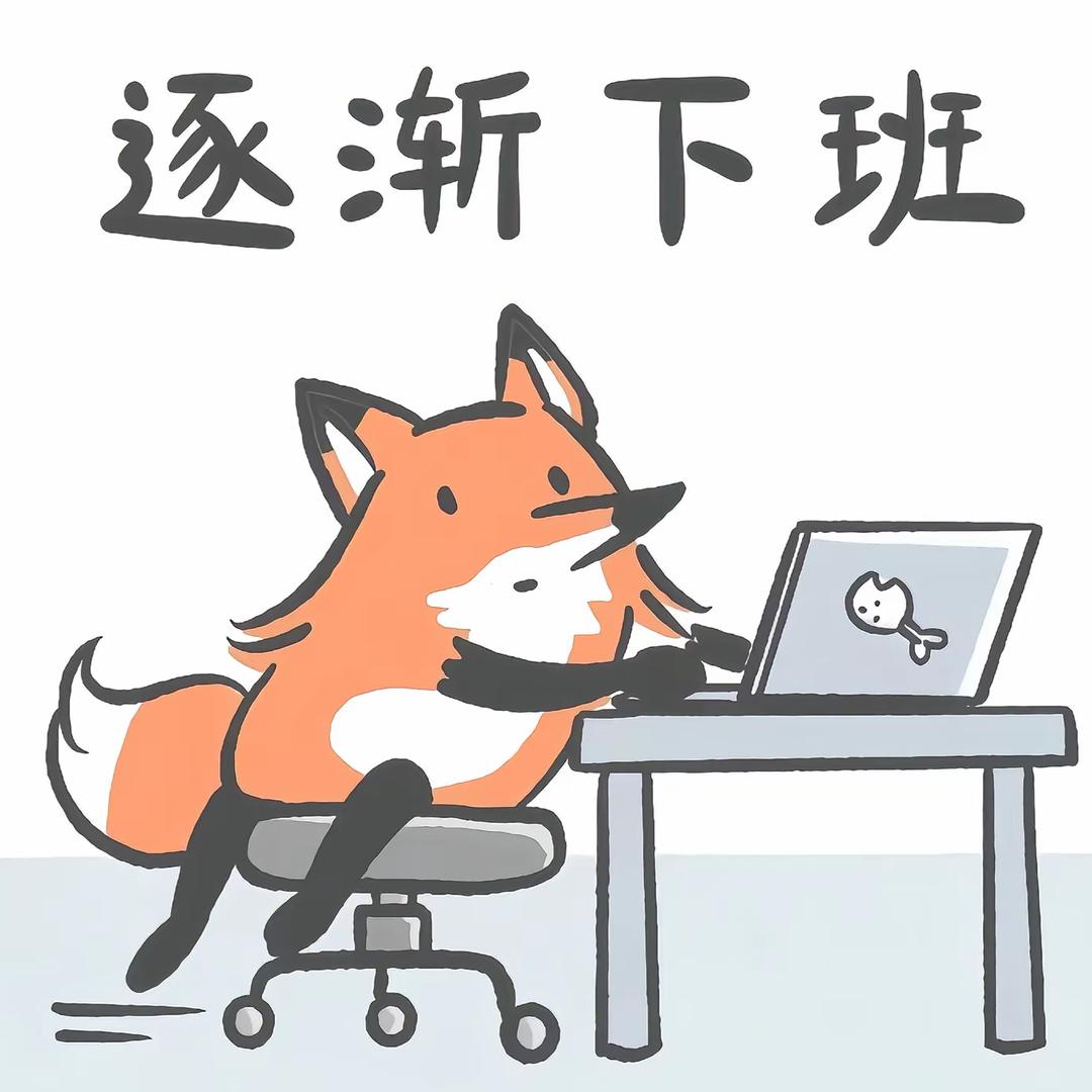 猗傩