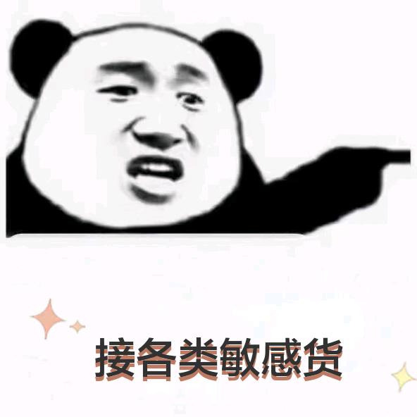 鹏成货代老王