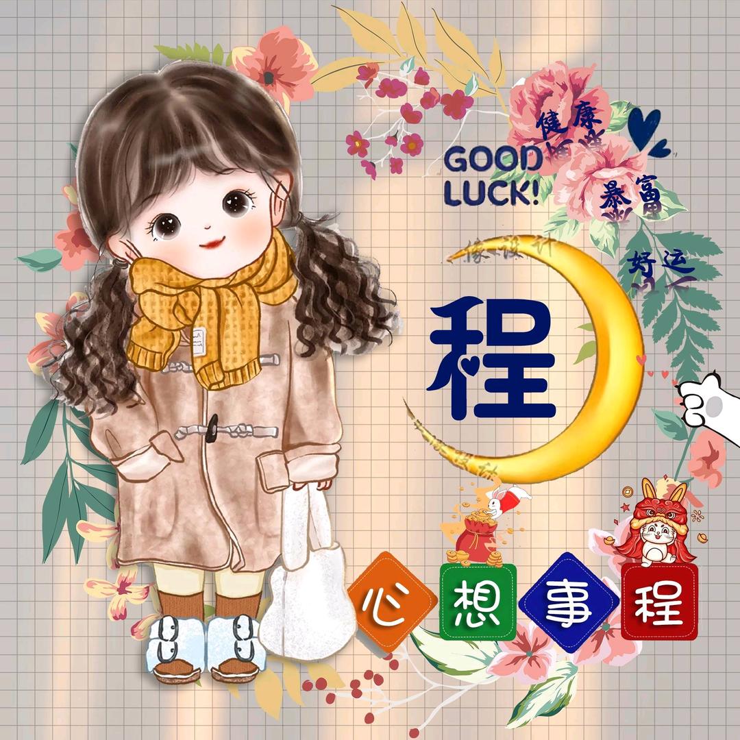 墨殇浅辰