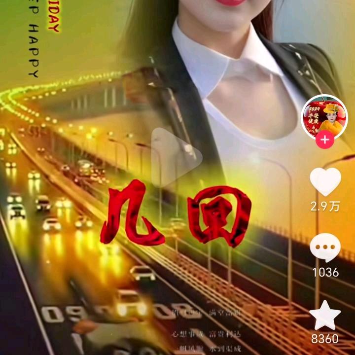 相伴一生