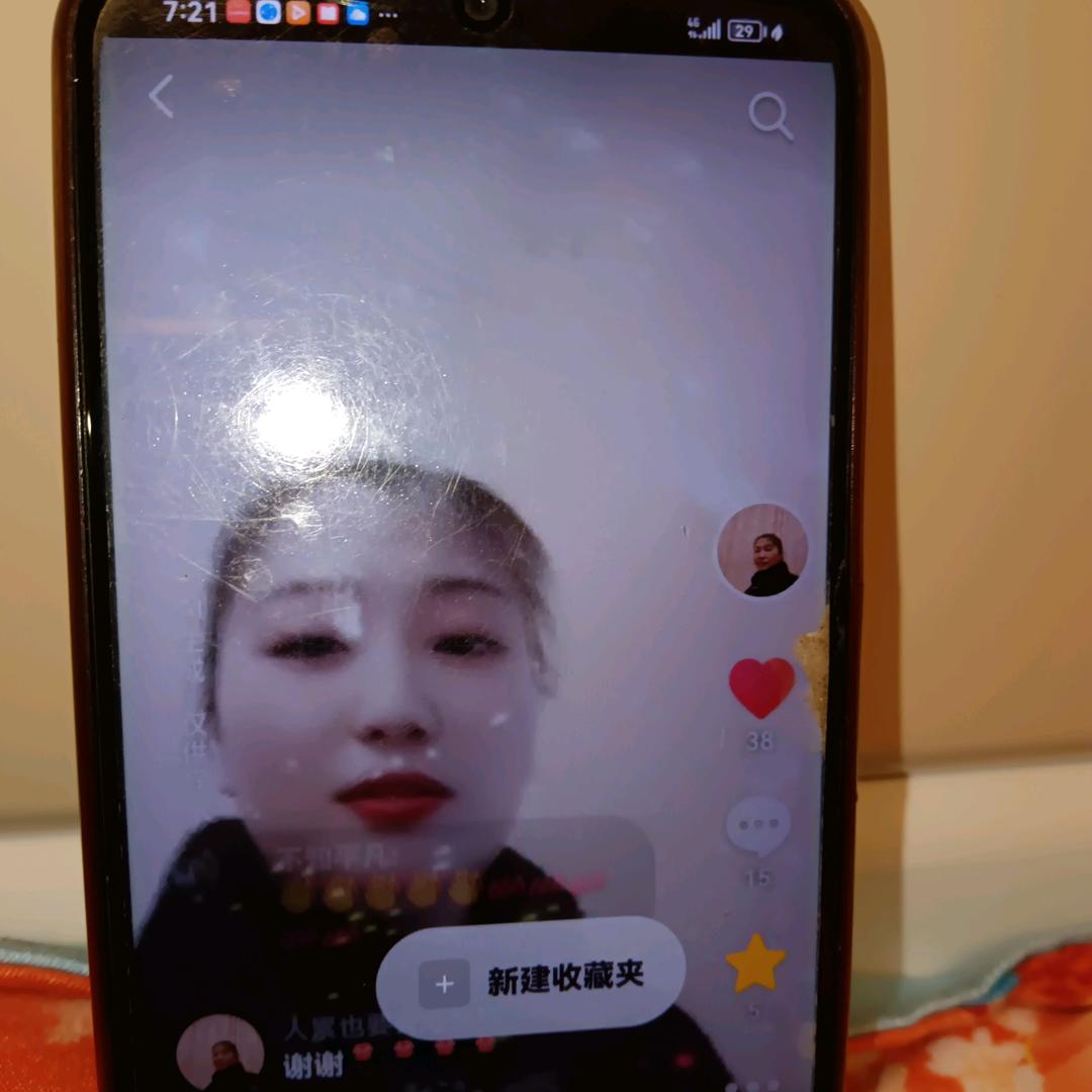 开心快乐晓林妹