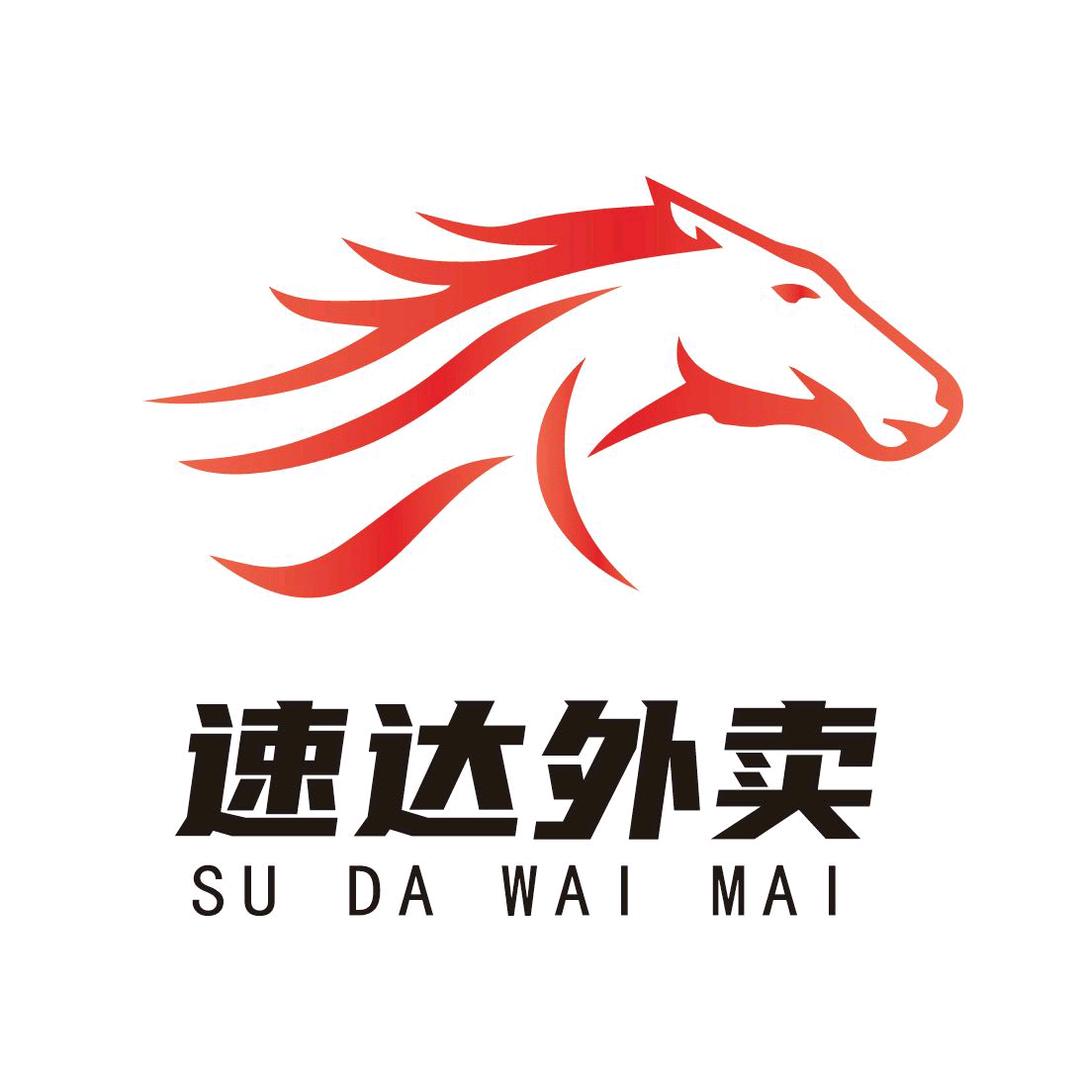 和布克赛尔蒙古自治县速达外卖