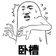 谭情不说爱