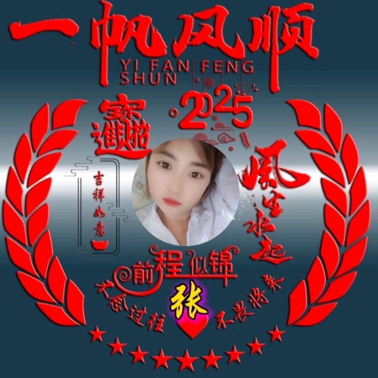 心态好。