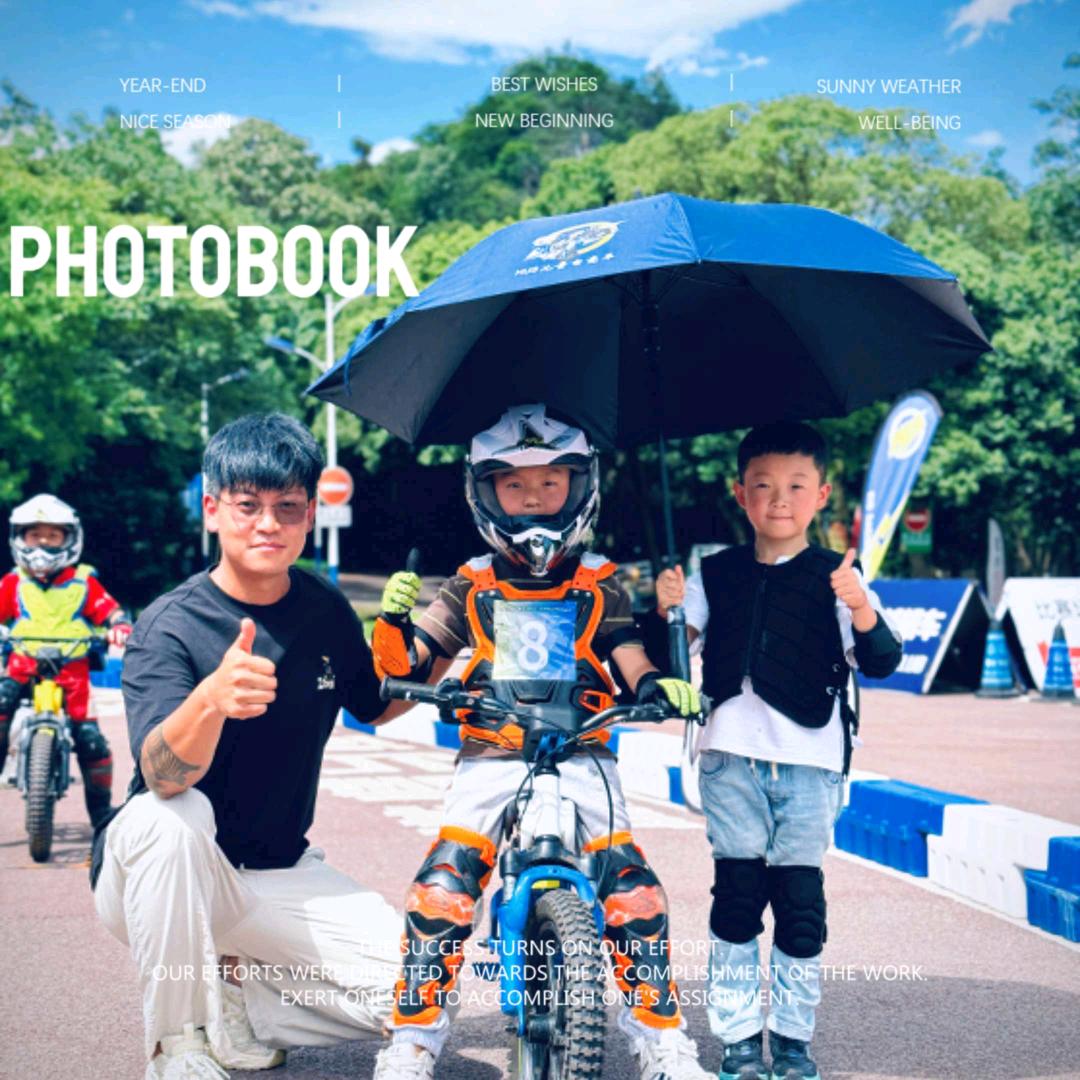 陆良县星途摩托车俱乐部（个体工商户）