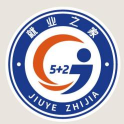 共青城市就业创业服务中心