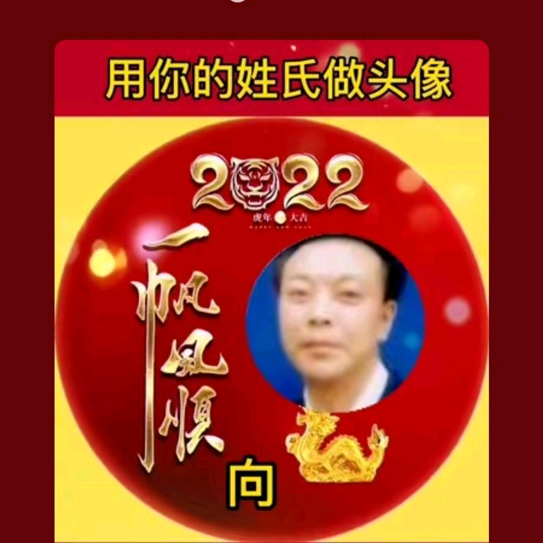 向达明