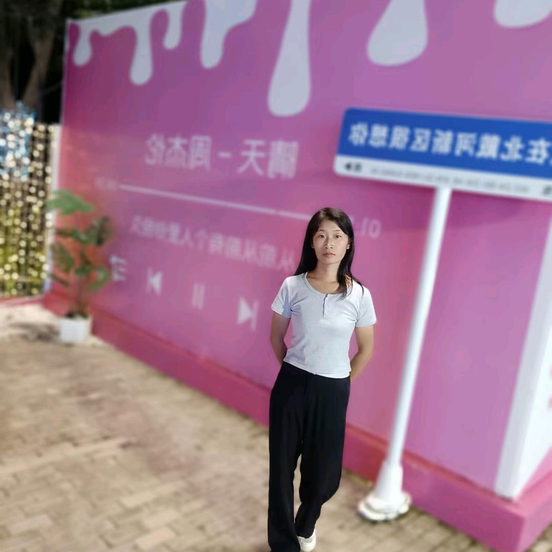 八岔路镇辛集村中农农资