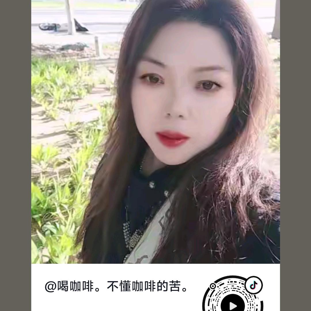 喝咖啡。不懂咖啡的苦。