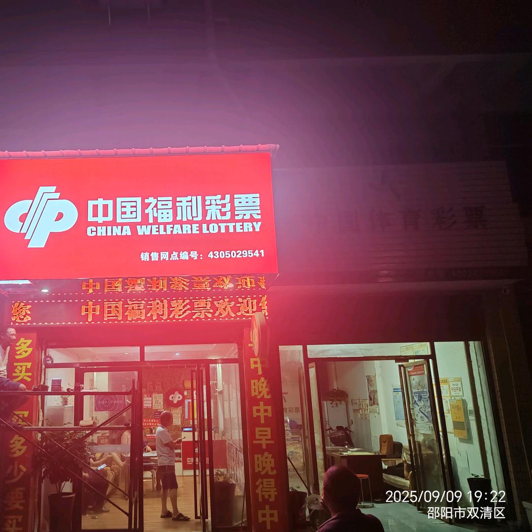 ঞ⁵邵阳市²汽制º᭄