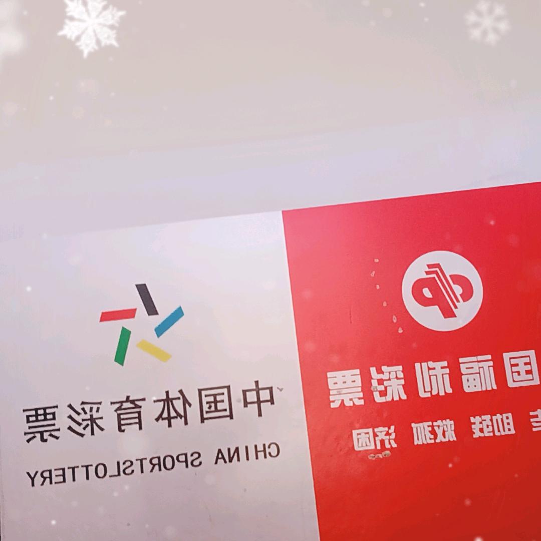 好运连连实体店