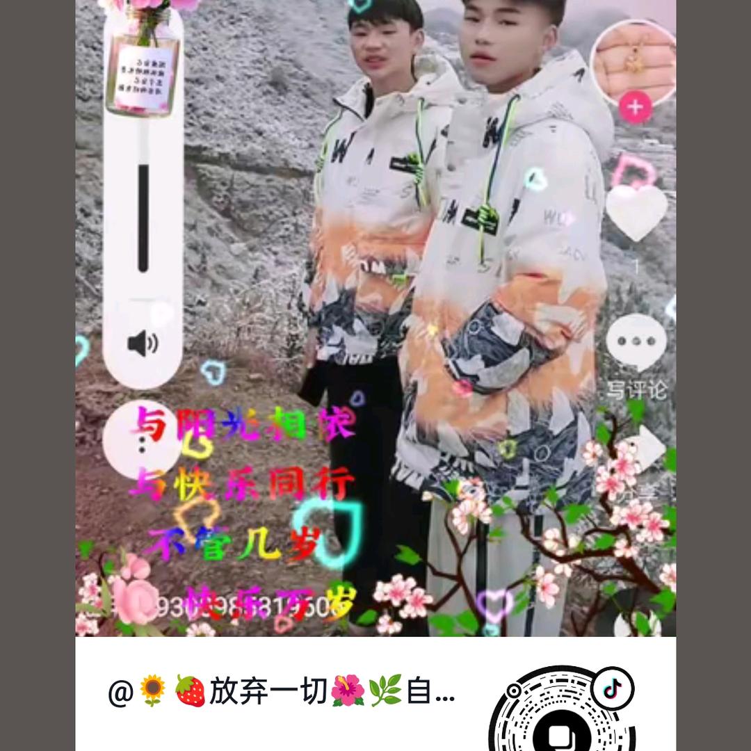 🌻🍓放弃一切🌺🌿自由🍏🍏