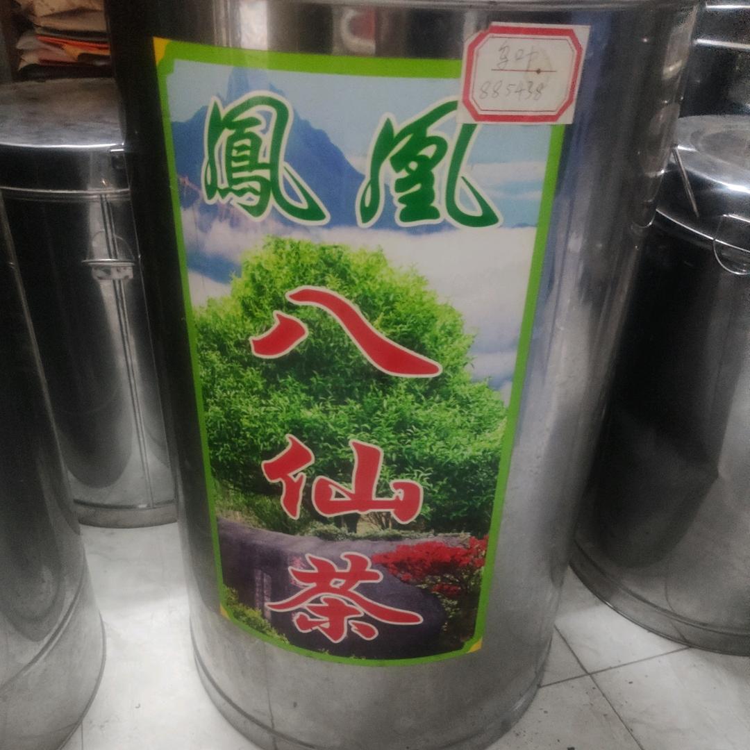 凤凰茗茶