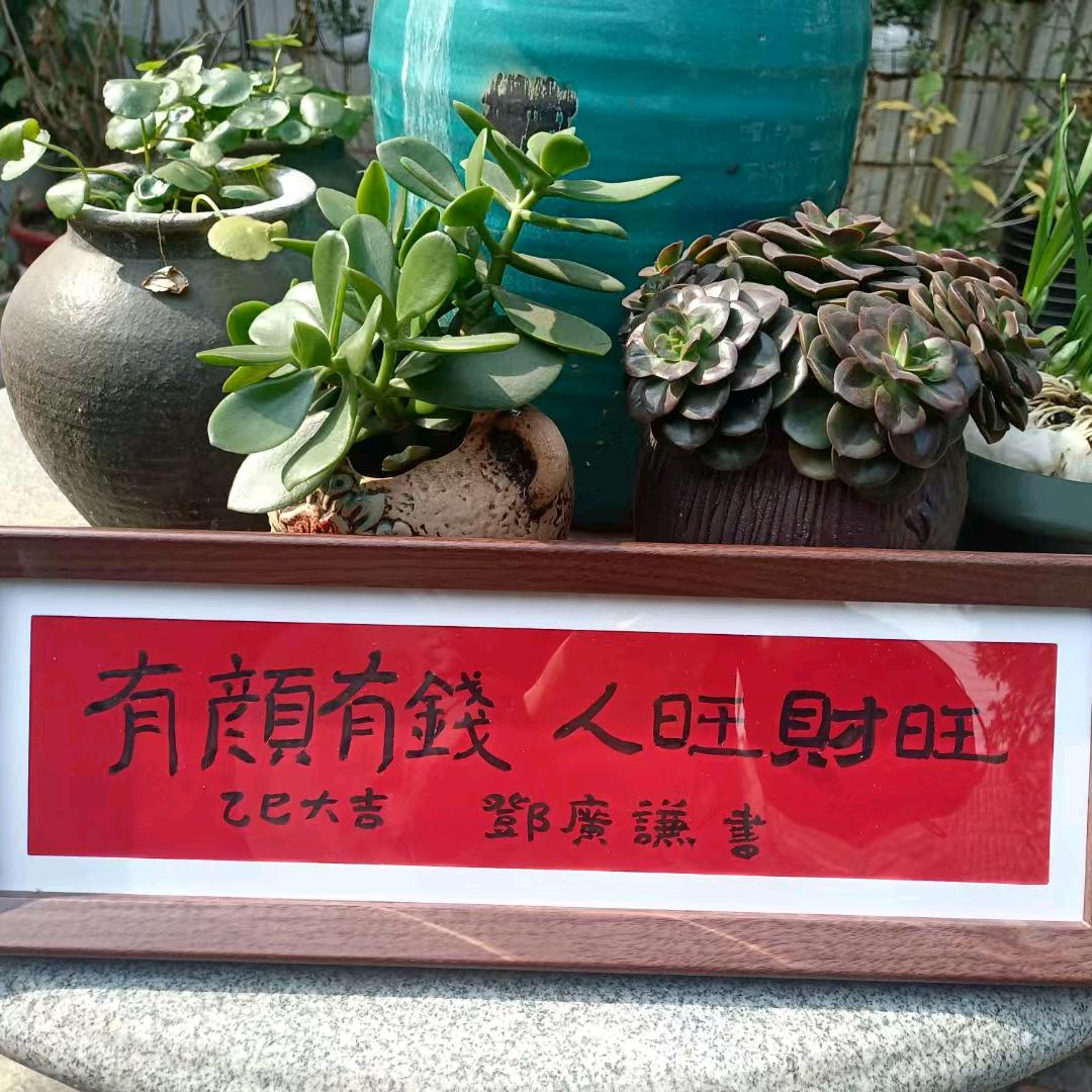 Deng*A019