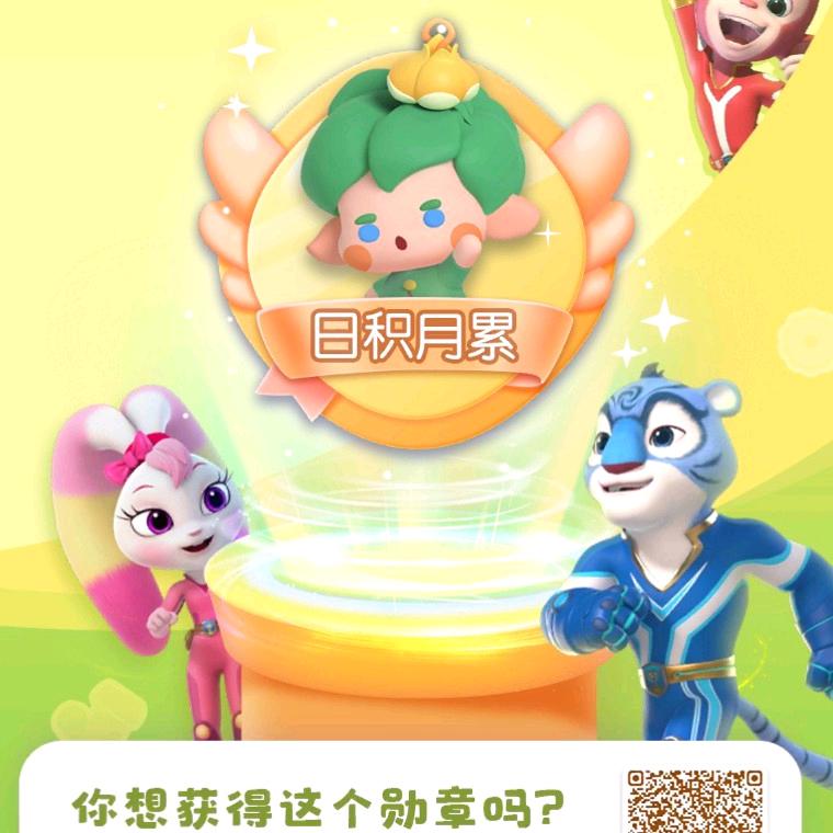 豫皖鸽子