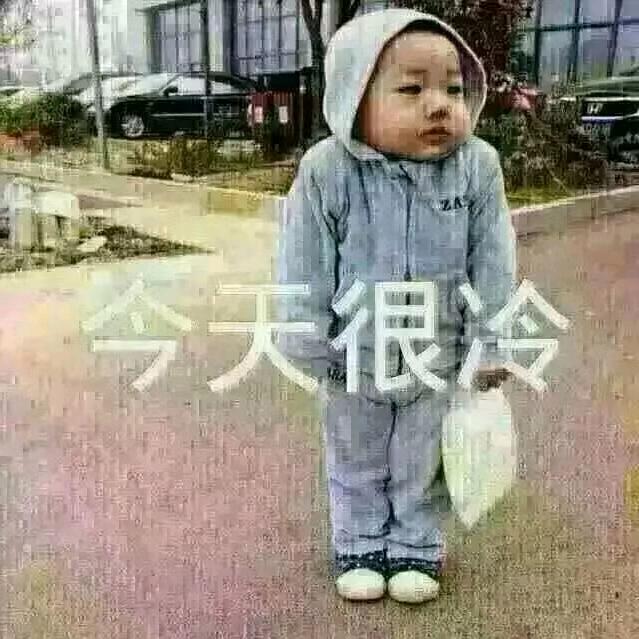 痞子