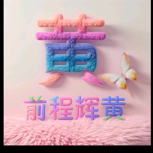 八零后热卤蓝姐