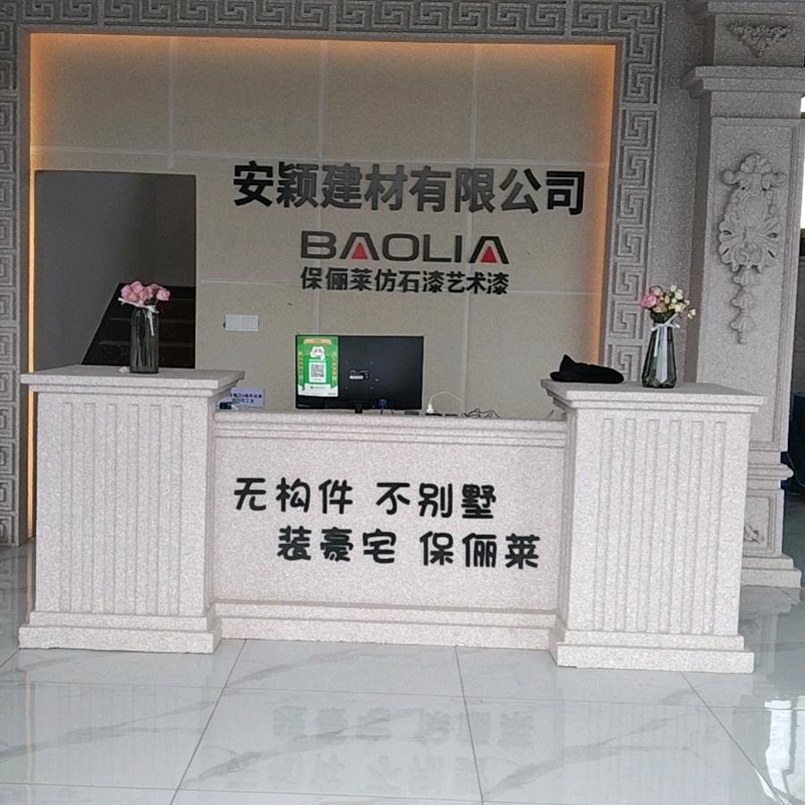 920罗装修一条龙服务