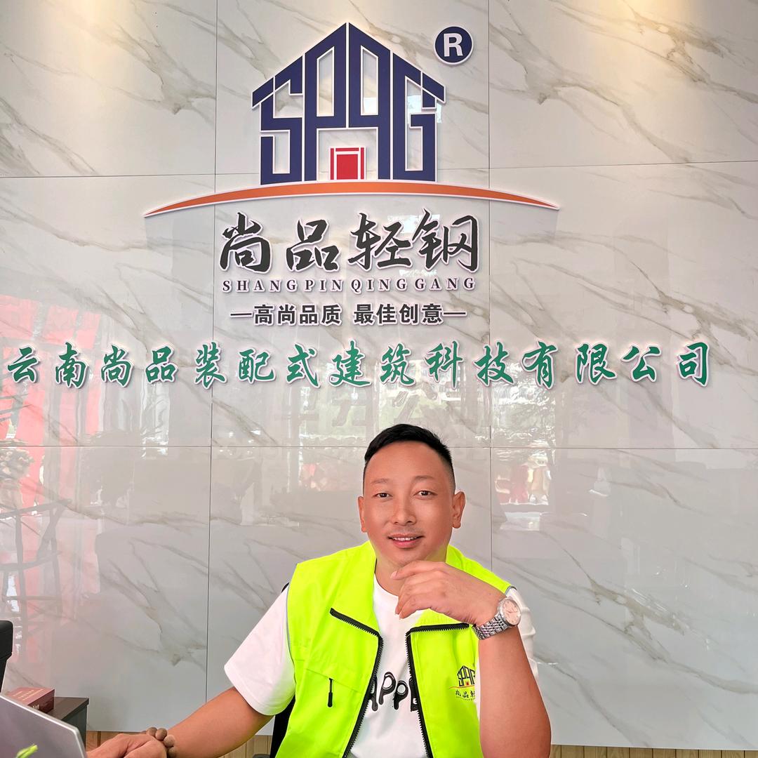 云南尚品轻钢别墅～苏阳