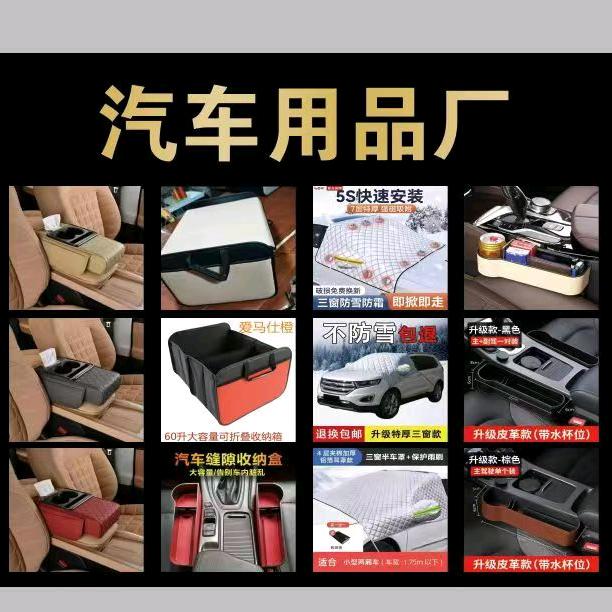 车源缘