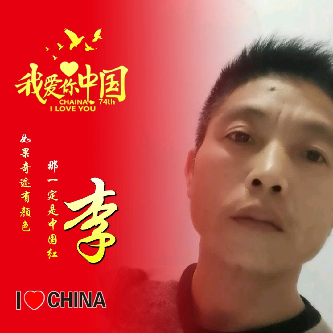 天行健