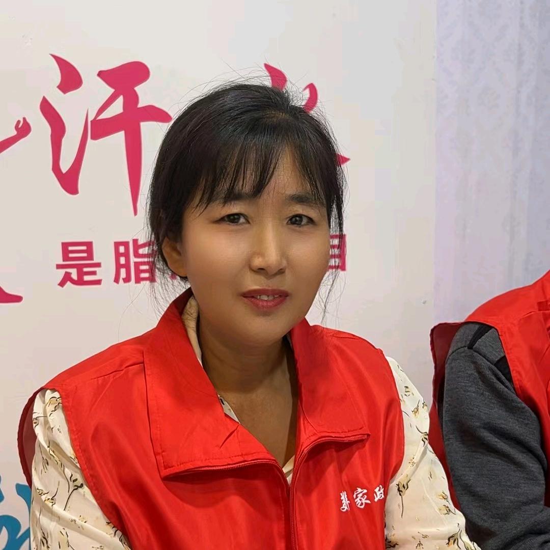 @明红姐在上海做家政