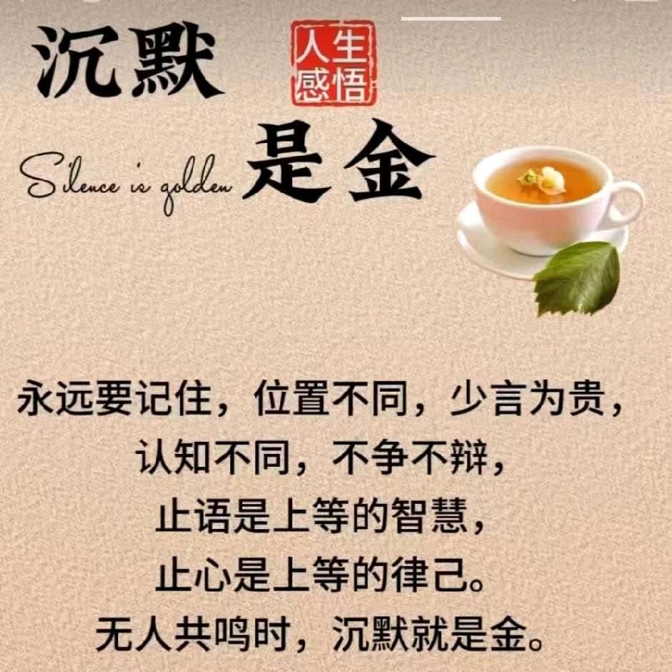 鲵之缘