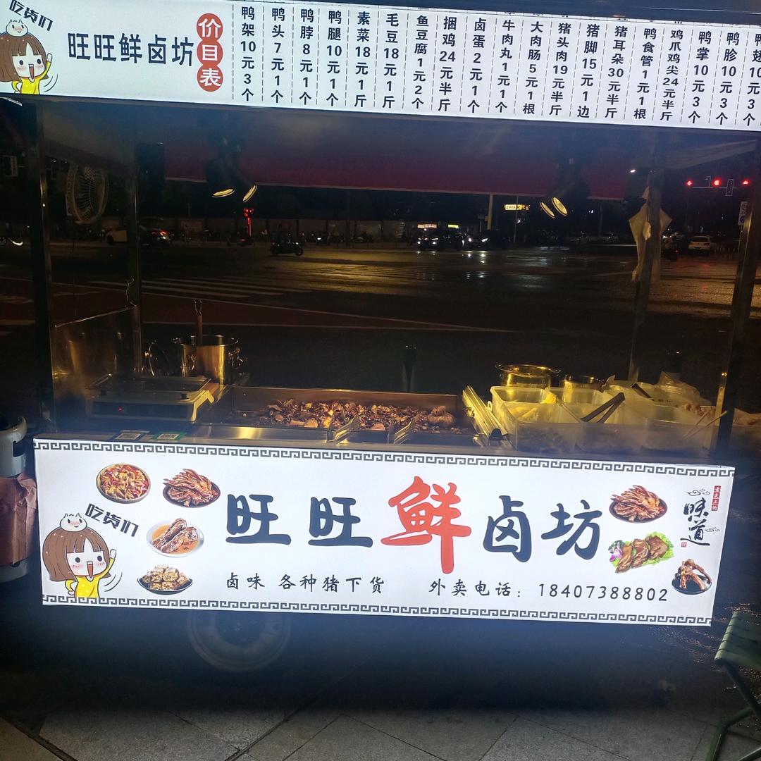 下一次相遇