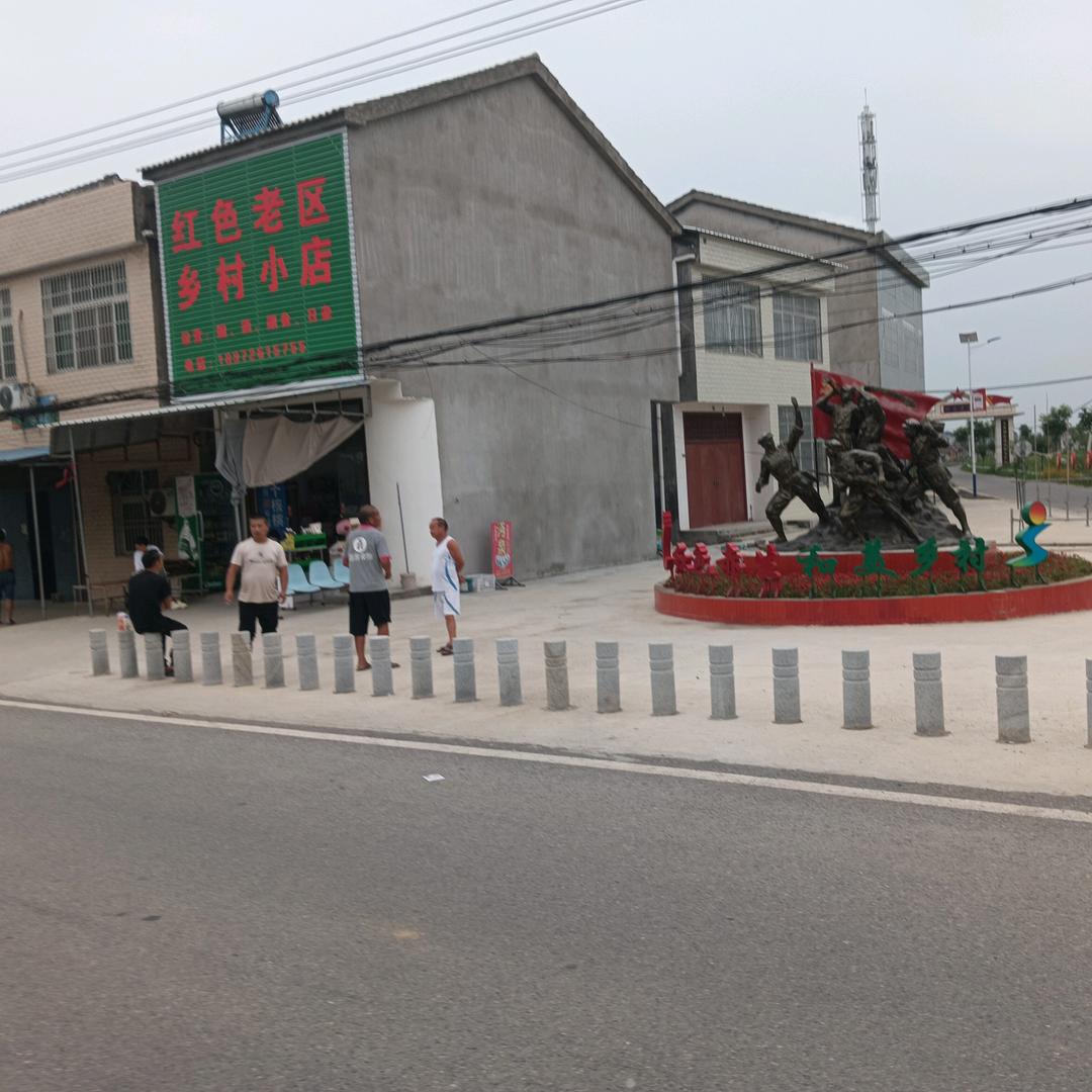 鼠锅