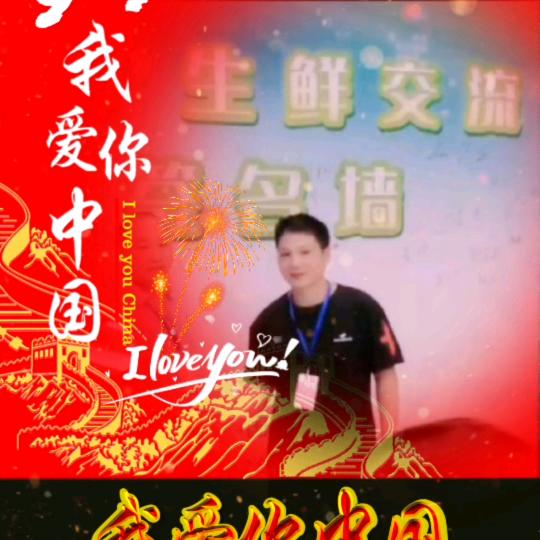 湖州亿里鲜供应链管理有限公司