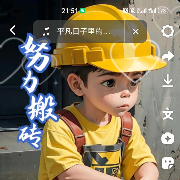 飘逸哥