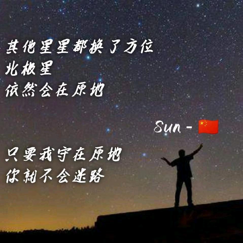 Sun_🇨🇳