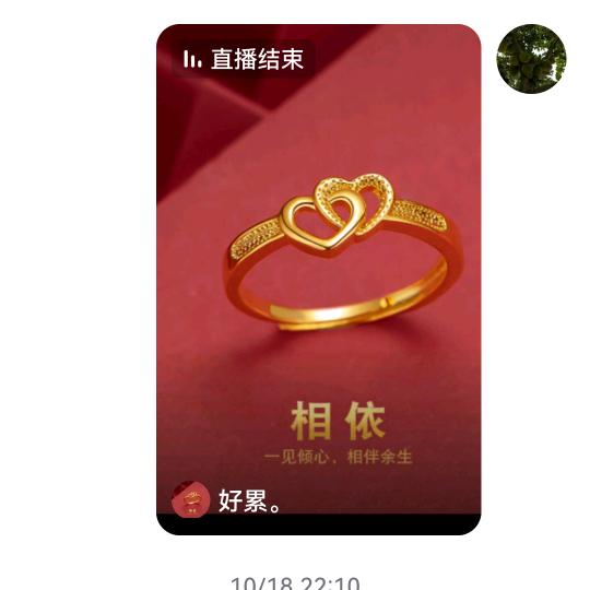 好累。有你真好。💞🌹