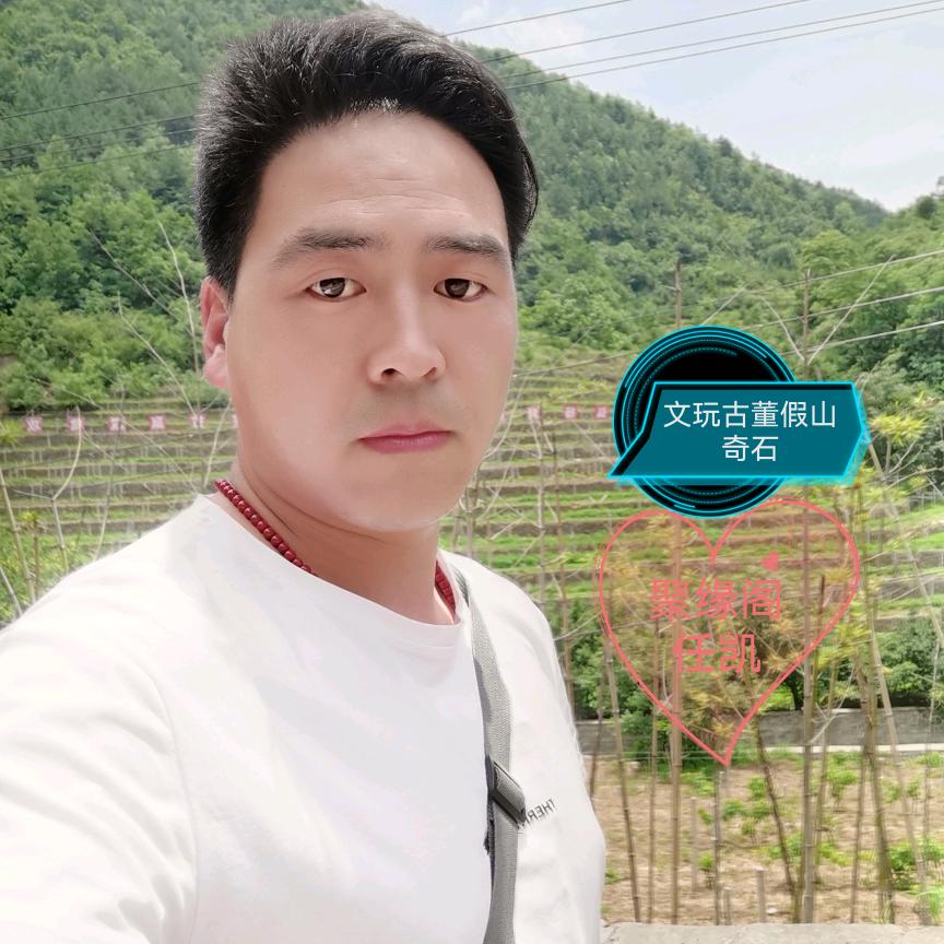 商洛假山哥【聚缘阁任凯】