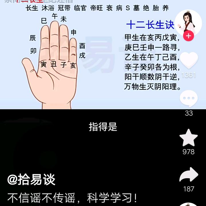 周训林