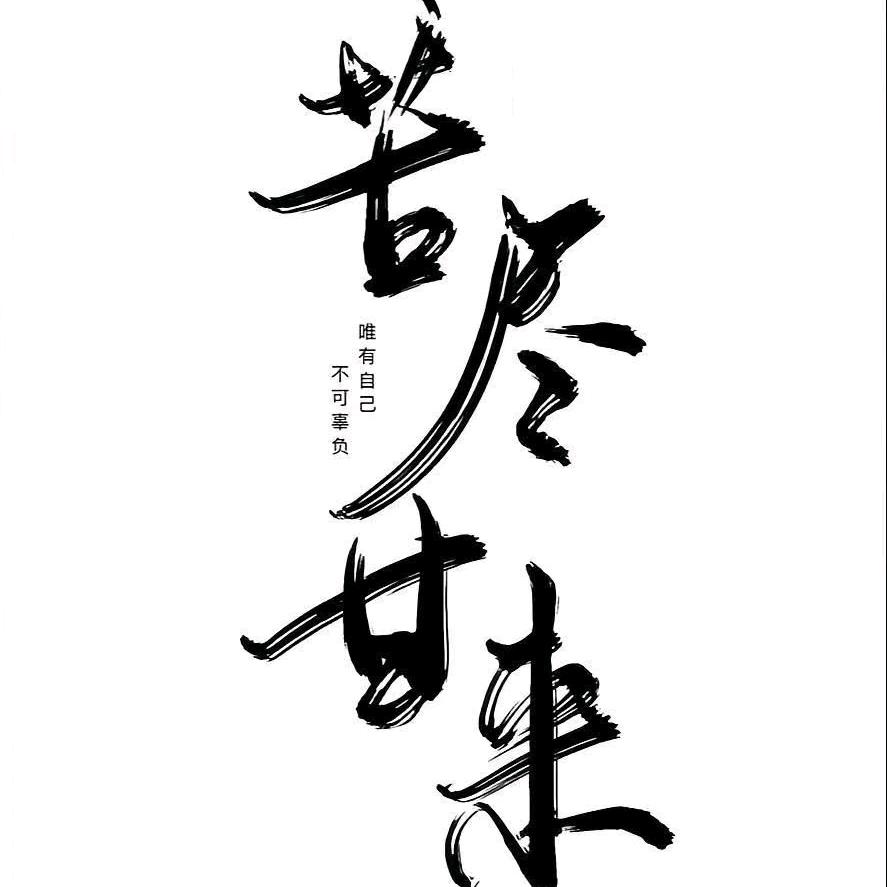 拾柒໒꒱˚.*