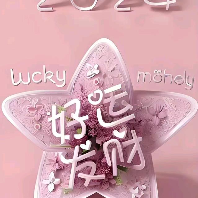 中国加油