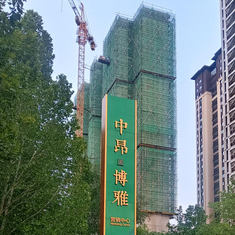 一沟二包