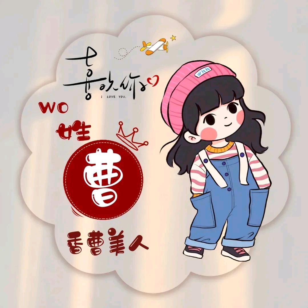 余生很贵